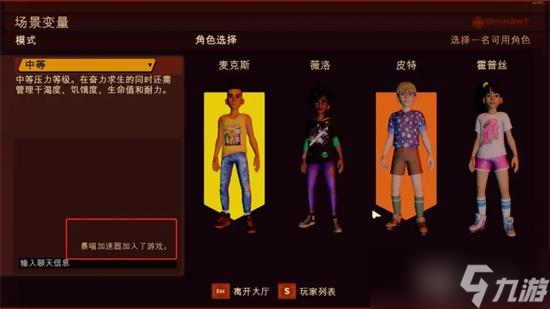 《grounded》怎么聯(lián)機xbox加好友grounded聯(lián)機方式介紹[圖]