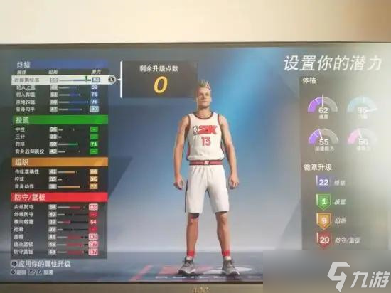 《NBA2K23》中锋如何建模？中锋建模推荐