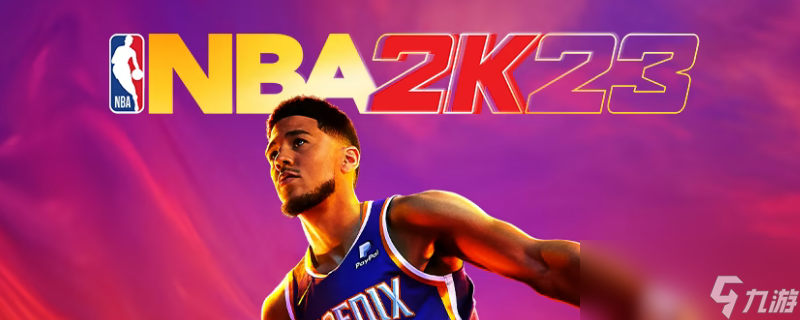 NBA2K23日历菜单有什么改动
