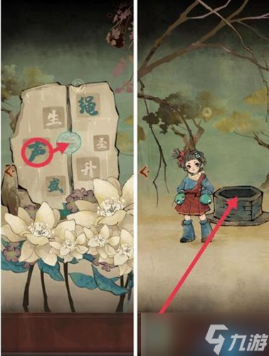 栖云异梦第四章怎么过 关卡图文通关攻略