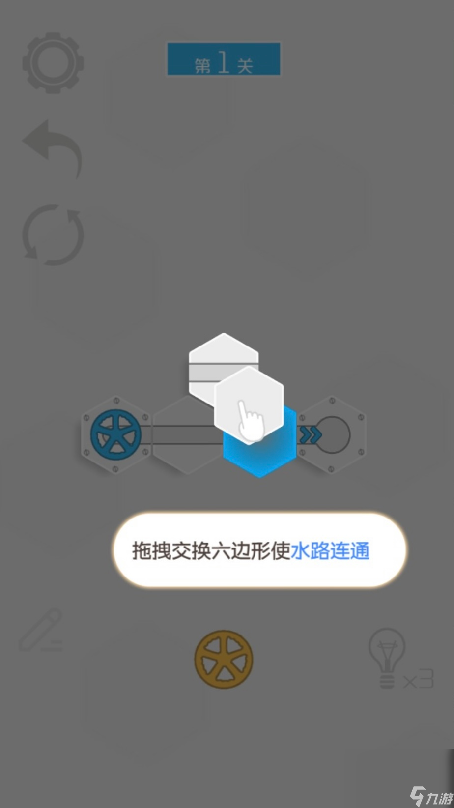 2022水管工游戏有什么 受人欢迎的水管工游戏推荐