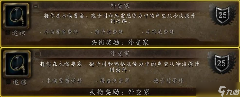 wow魔兽世界80wlk怀旧服前夕成就一览