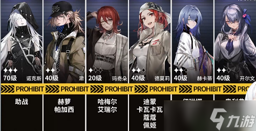 無期迷途砂巖核心打法攻略