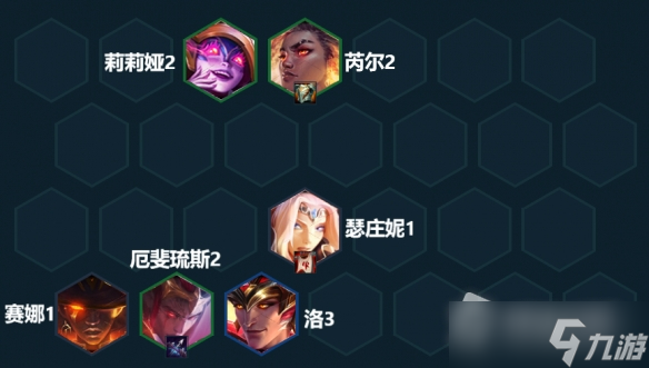 《云顶之弈》S7.5灵魂虹吸阵容攻略