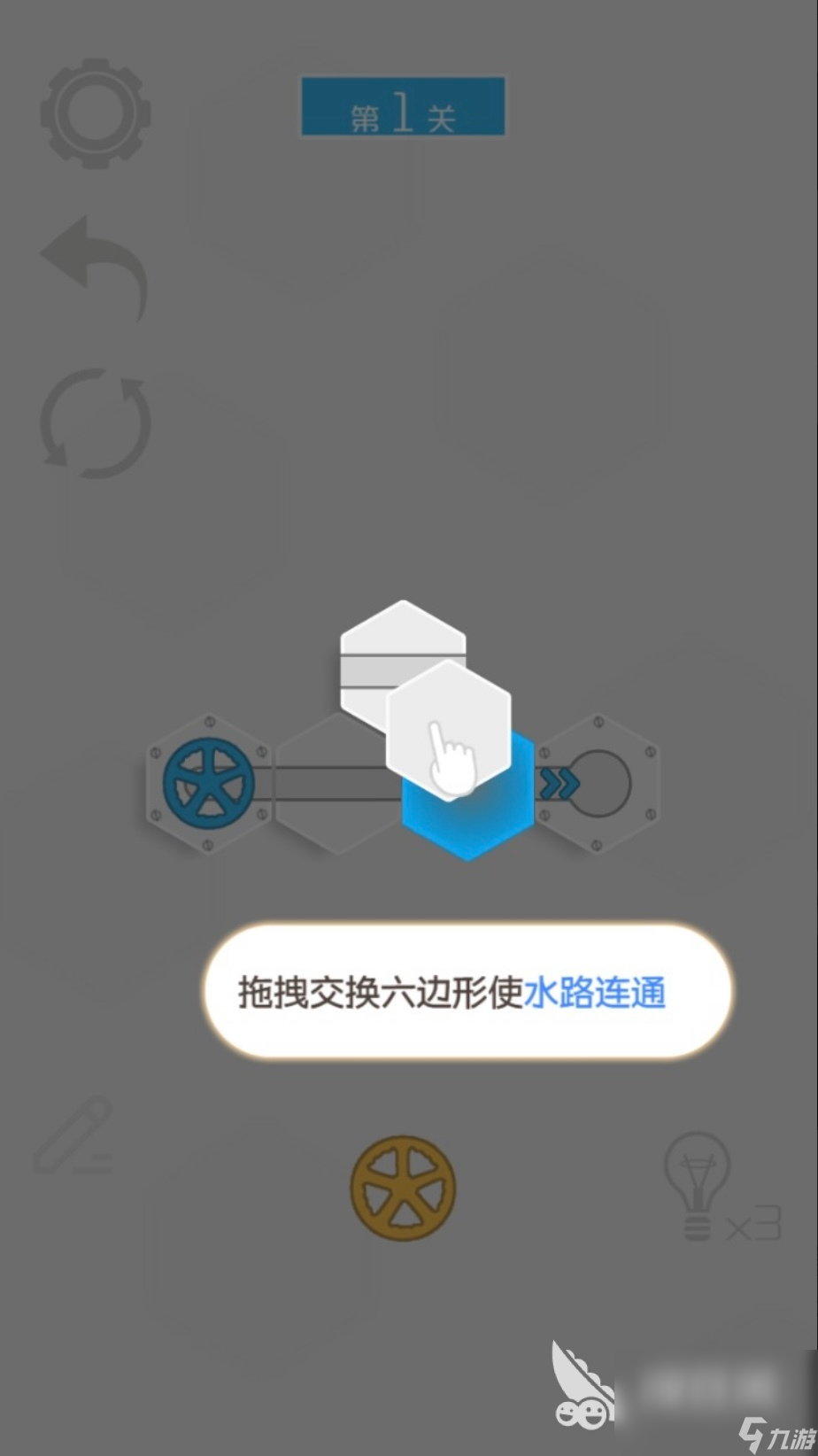 2022水管工游戲有哪些 受人歡迎的水管工游戲推薦