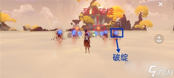 《原神》溢神的论证第七天通关攻略