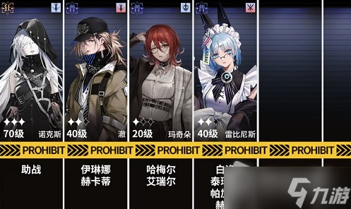 《无期迷途》电磁核心通关方法介绍