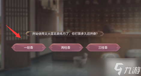 三国志幻想大陆皎皎月中仙第五章怎么做