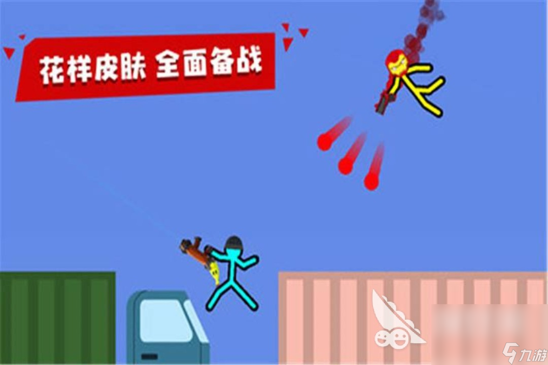 2022一屏双人对战游戏有哪些 双人对战类游戏盘点