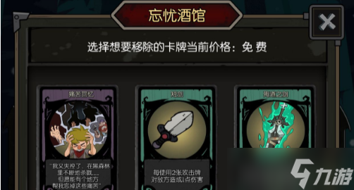 月圆之夜上锁的日记有什么用