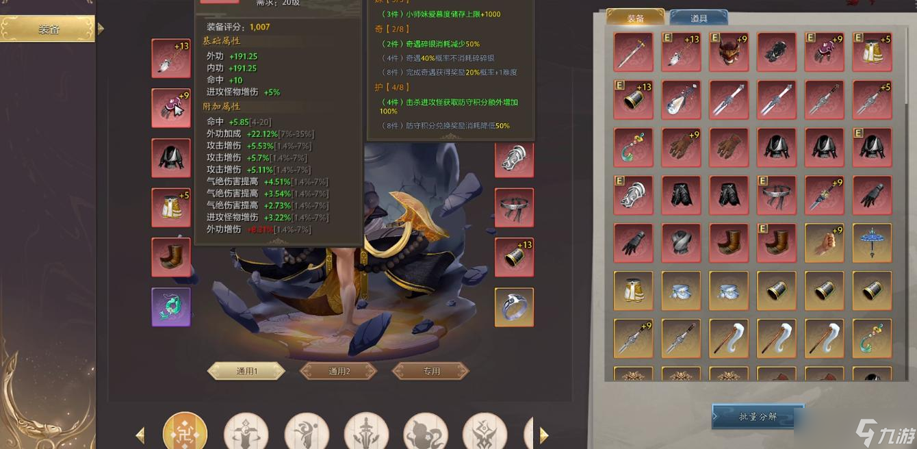 dota2江湖藏宝图怎么获得 江湖藏宝图获取方法