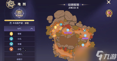 热血猎人奇遇任务触发攻略最全