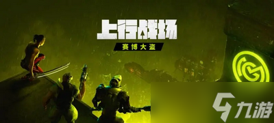 上行战场怎么做根源访问主线 根源访问主线攻略