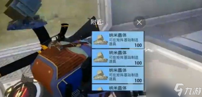 《和平精英》极限追猎怎么砸玻璃 砸玻璃方法攻略