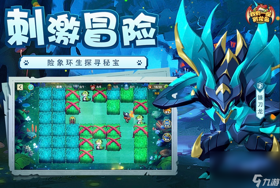 2022适合天蝎座玩的游戏合集 最火的适合天蝎座玩的游戏推荐