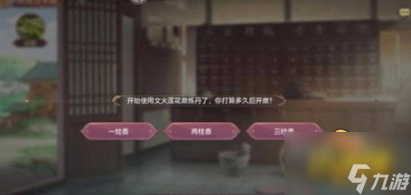 三国志幻想大陆皎皎月中仙第五章怎么过-皎皎月中仙第五章通关攻略