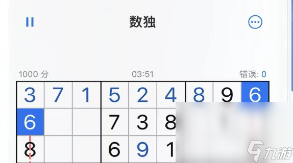 越玩越聰明的數(shù)獨(dú)游戲合集2022 好玩的數(shù)獨(dú)游戲排行榜