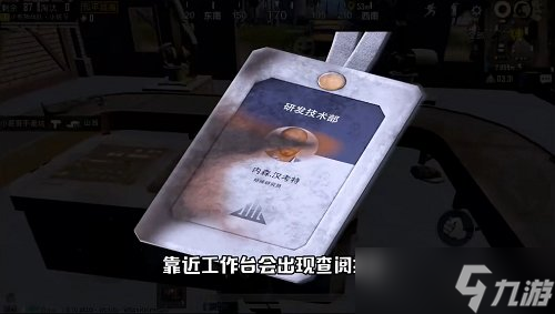 《和平精英》極限追獵身份卡有什么用 極限追獵身份卡用途