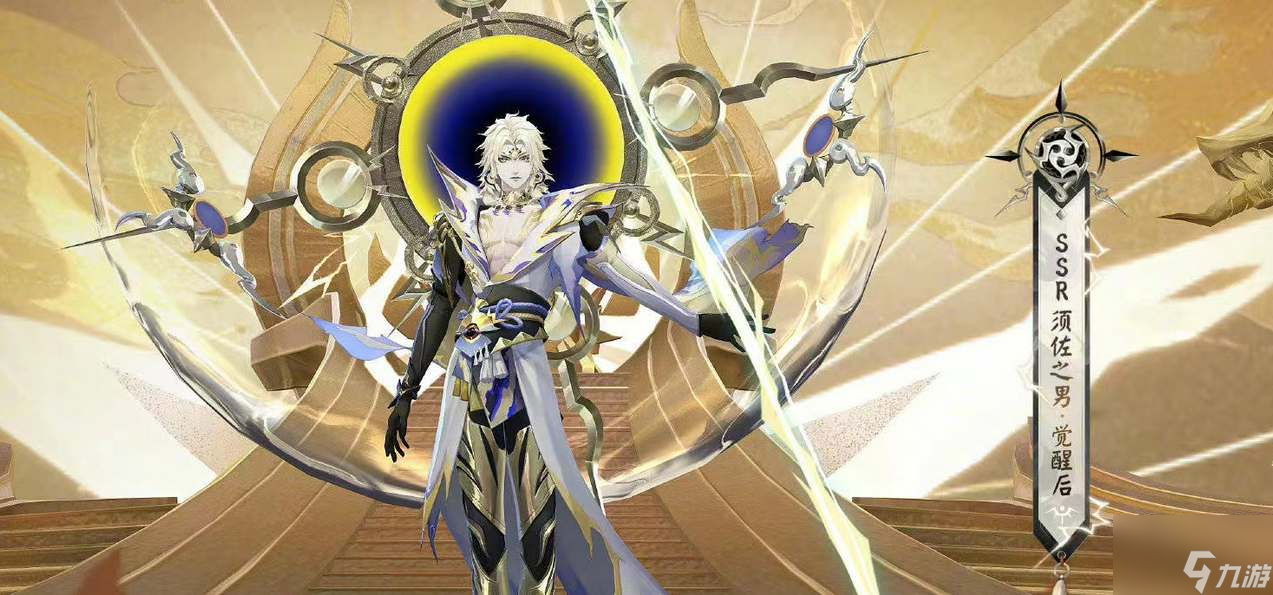 阴阳师须佐之男御魂搭配攻略