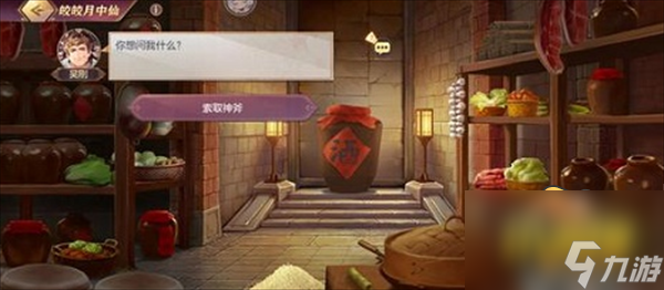 三国志幻想大陆皎皎月中仙第三章怎么过 皎皎月中仙第三章攻略