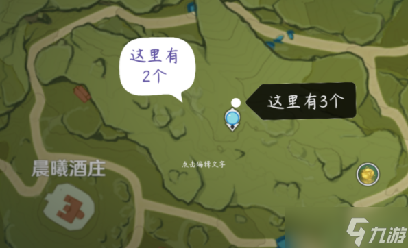 原神晶核分布图