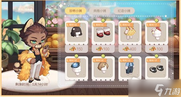 《奥比岛：梦想国度》1.3快乐节活动介绍