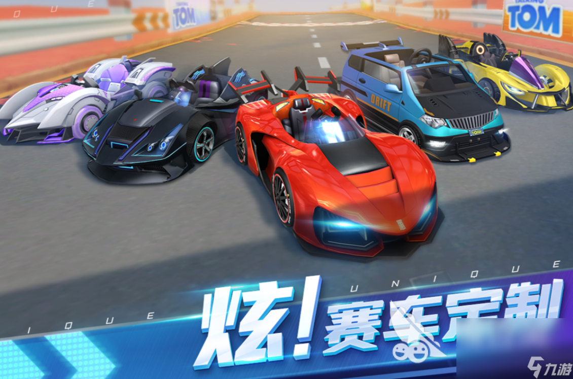 2022组装赛车游戏 好玩的组装赛车游戏推荐