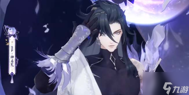 阴阳师sp神启荒御魂搭配攻略