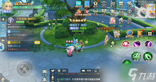 热血猎人奇遇任务触发攻略最全