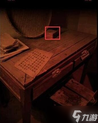 《情棺》第七章怎么过？第七章通关攻略