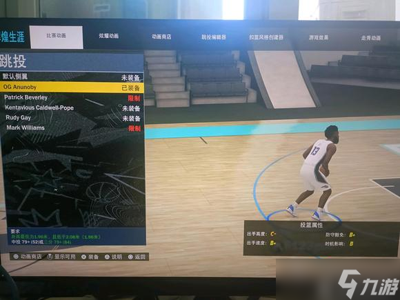 NBA2K23好用動(dòng)作包推薦 用什么動(dòng)作包好 