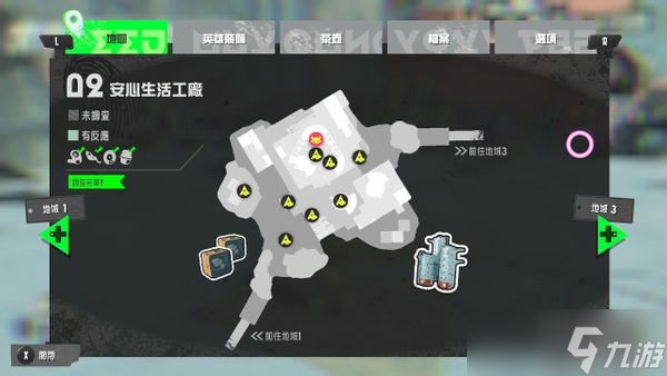 《喷射战士3》英雄模式全茶壶分布位置汇总