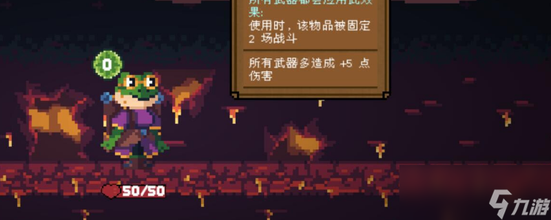 背包英雄武器诅咒飞刀有什么效果