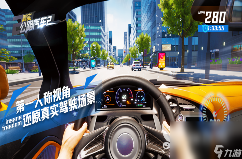 小车模拟驾驶游戏排行榜2022 汽车模拟驾驶游戏下载推荐