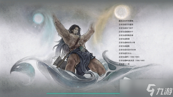 《鬼谷八荒》道魂合成规则是什么