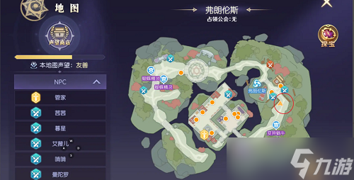 热血猎人奇遇任务触发攻略最全