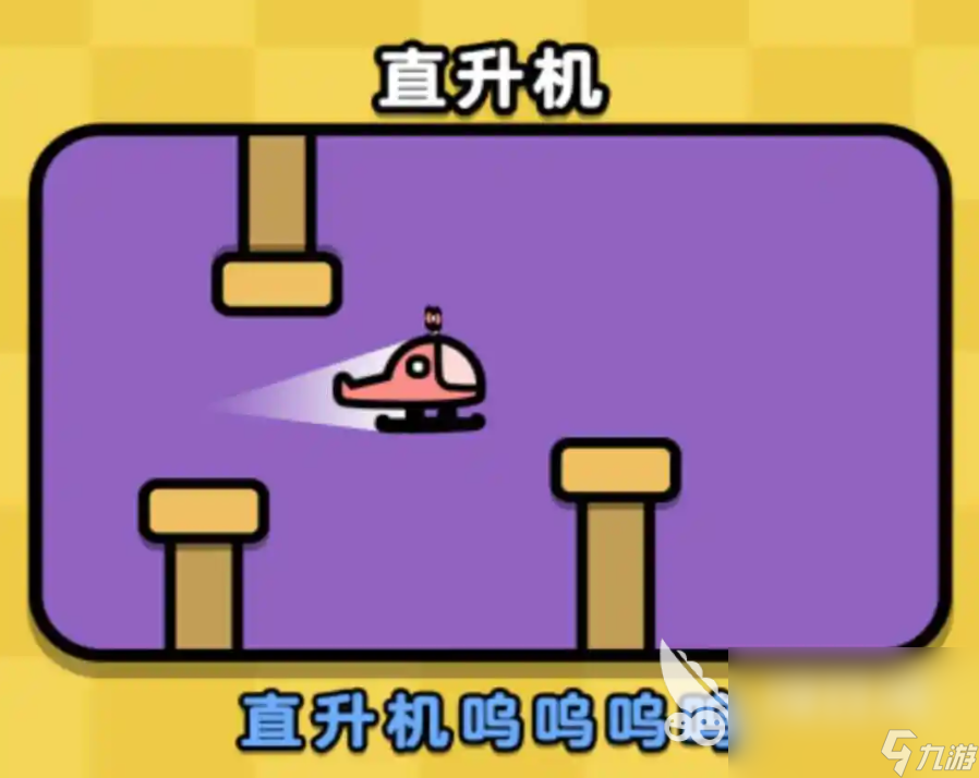 双人游戏挑战下载无广告有哪些2022 好玩的双人游戏挑战下载中文版