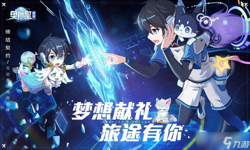 《奥拉星手游》洛洛离逆元技能强度分析