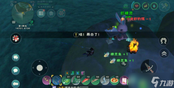创造与魔法丰海能钓到什么鱼