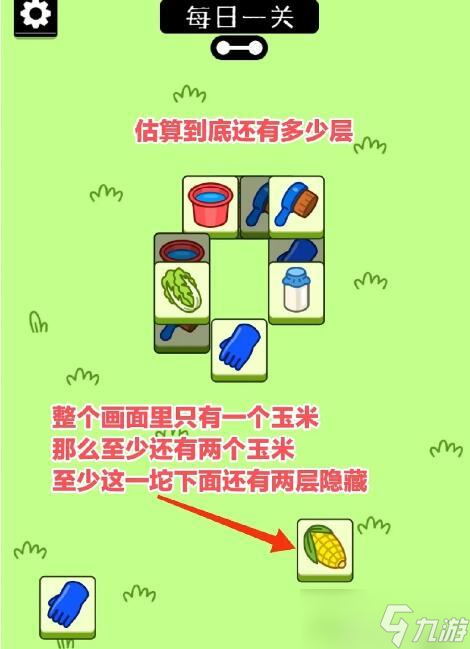 羊了个羊新手通关技巧分享