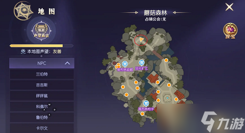 热血猎人奇遇任务触发攻略