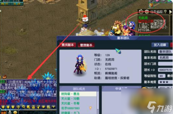 梦幻西游无底洞副本怎么打-无底洞副本攻略大全