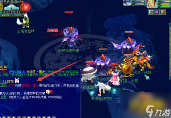 梦幻西游无底洞副本怎么打-无底洞副本攻略大全
