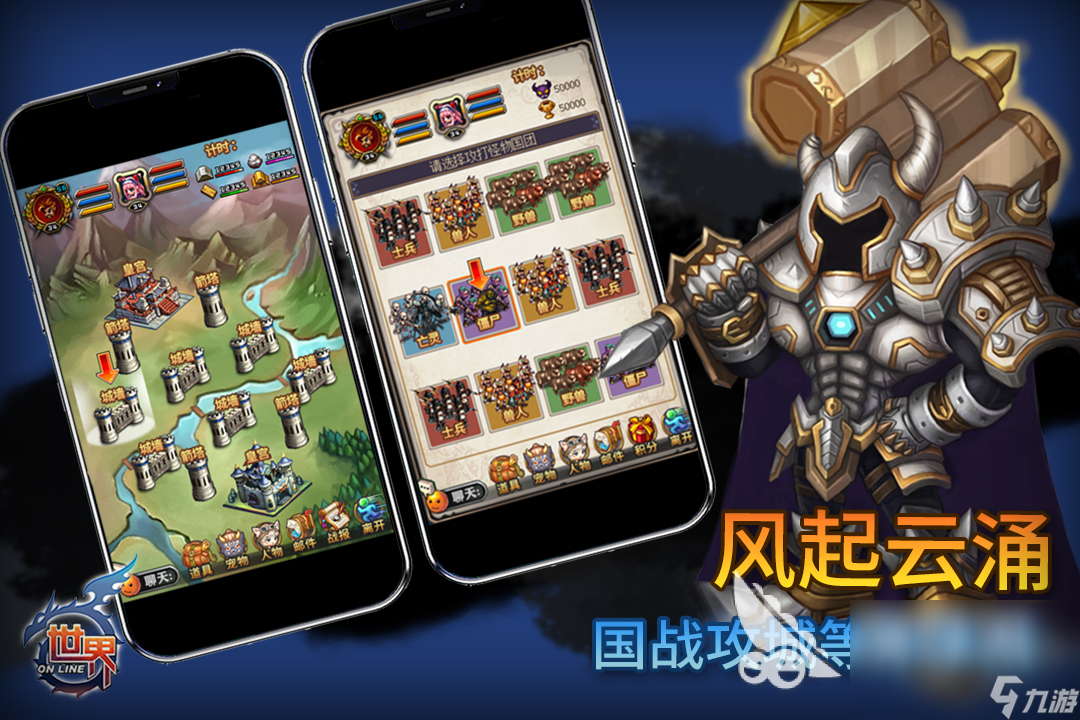 大型自由开放世界游戏下载正版2022 自由开放世界游戏有哪些