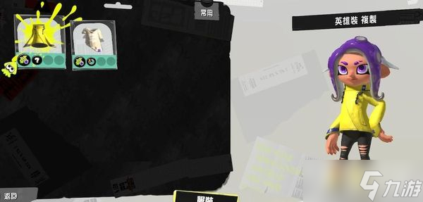 《喷射战士3》英雄模式通关全奖励介绍