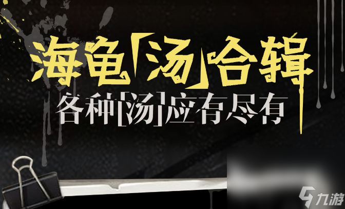 適合聯(lián)機(jī)的恐怖手游有哪些2022 適合聯(lián)機(jī)的恐怖手游排行榜前十名