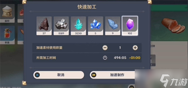 《原神》实验性超燃灯获取方式