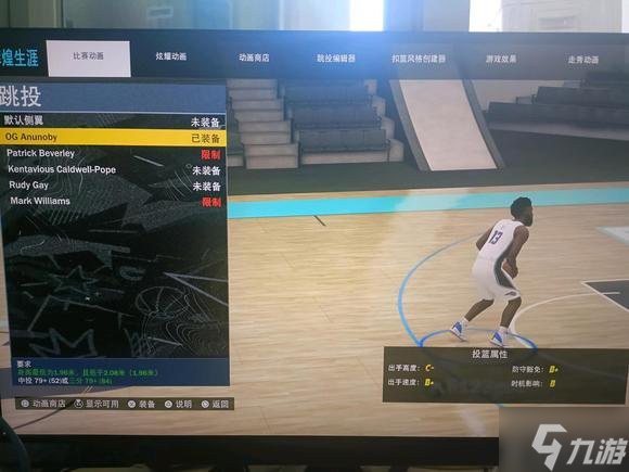 NBA2K23好用動(dòng)作包推薦 用什么動(dòng)作包好