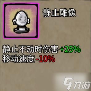 鹵蛋英雄稀有道具攻略