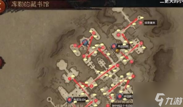 暗黑破坏神不朽九头蛇BOSS怎么召唤 召唤方法